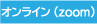 online.png