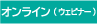 webinar.png