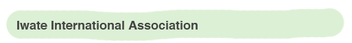 Iwate International Association