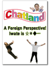 fl-E-chatland.gif