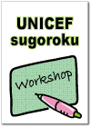 fl-E-unicef.gif