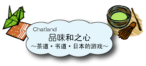 Chatland-WA-C.gif