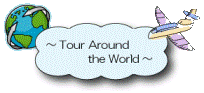 Tour-E-s.gif