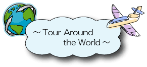 Tour-E.gif