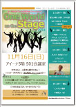 2014stage_sn.jpg