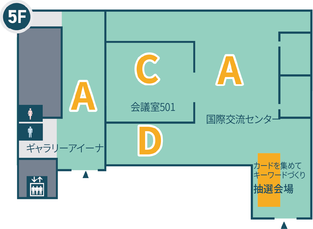 2025ワン・ワールド・フェスタinいわて５階マップ