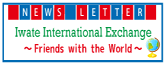 Newsletter "Friends