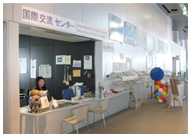 International Exchange Center